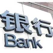 中小银行加速减量提质