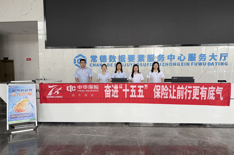 微信图片_20260708183033_62_4546.jpg 微信图片_20260708183033_62_4546.jpg
