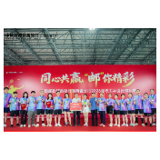 邮储银行长沙市分行斩获全省系统乒羽台球赛事双亚军