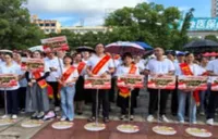 中国太保寿险湖南分公司开展2026年“7.8全国保险公众宣传日”系列宣教活动