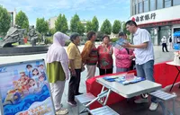 中国太保“7.8全国保险公众宣传日”活动精彩纷呈