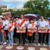 中国太保寿险湖南分公司开展2026年“7.8全国保险公众宣传日”系列宣教活动
