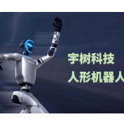 宇树科技,今起申购!“打新”攻略来了