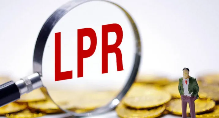 8月LPR报价出炉：1年期为3.0%，5年期以上为3.5%