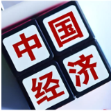 前7个月经济数据,这个“50.9%”很关键