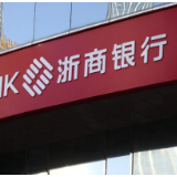 浙商银行长沙开福支行：一杯奶茶的温度，一次跨越国界的服务