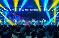 新华保险湖南分公司客服节开幕 生态服务赋能湖湘百姓美好生活