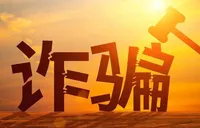 湖南银行桃江县支行识破医保“钓鱼”短信骗局 筑牢群众资金安全防线