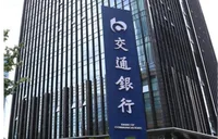 稳中向好 交通银行发布2026年半年度经营业绩