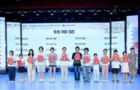 2026年“中邮保险杯”全国青少年邮票设计大赛（湖南赛区）收官