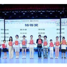 2026年“中邮保险杯”全国青少年邮票设计大赛(湖南赛区)收官