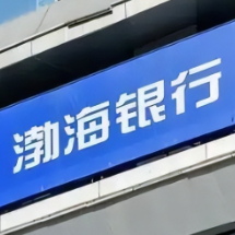 渤海银行2026年上半年净利润同比增长8.37% 资产规模突破2万亿元 