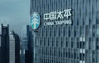坚定转型战略，强化核心能力建设，太平人寿召开2026年年中工作会议