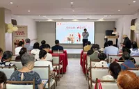  “守护乐龄·大家同行”十二城老年防诈公益宣传活动长沙站举办