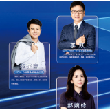 共话数智时代财富新航向 招商银行“理财知识进三湘”衡阳分行专场即将启幕