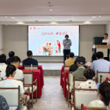 “守护乐龄·大家同行”十二城老年防诈公益宣传活动长沙站举办