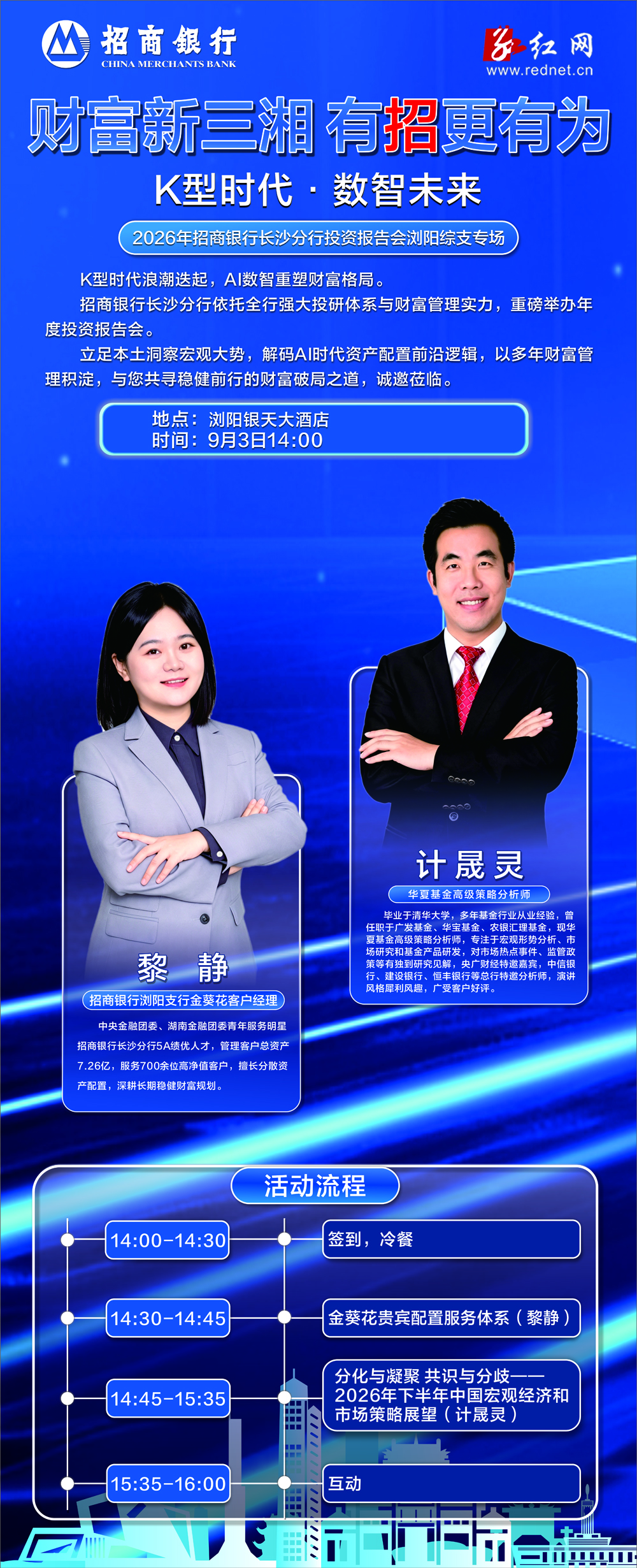 liuyang.jpg liuyang.jpg