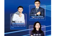 共话数智时代财富新航向 招商银行“理财知识进三湘”衡阳分行专场即将启幕