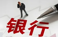 招商银行长沙分行落地湖南首单DR基准利率贷款