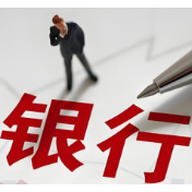 招商银行长沙分行落地湖南首单DR基准利率贷款