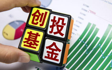 湘潭、株洲子基金落地 湖南省大学生创业投资再添新翼