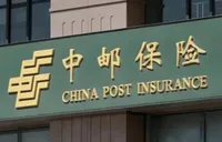 隔屏传递保障温度 中邮保险湖南分公司线上解忧高龄家属理赔难题