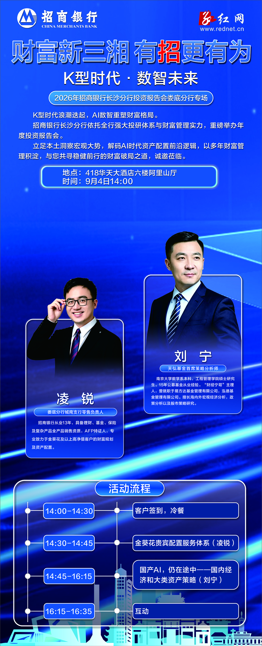 娄底.jpg 娄底.jpg