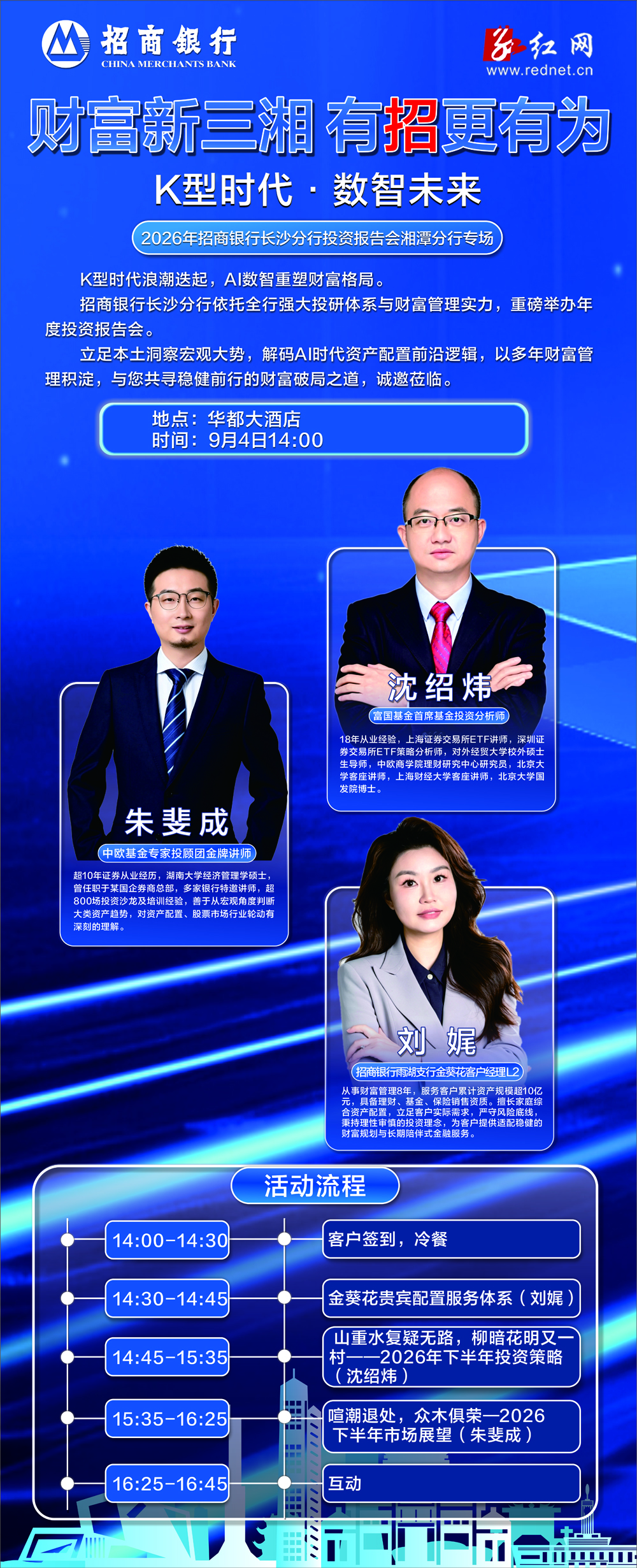 xiangtan.jpg xiangtan.jpg