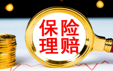 购重疾险患癌仅赔保费？互联网投保警惕免责条款“藏太深”