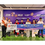 浙商银行长沙分行金融教育宣传周预热开启