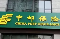当日报案当日赔付 中邮保险湖南分公司跑出理赔“加速度”