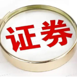 这5家券商，总资产均超万亿元