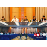 中石油天然气湖南分公司召开2020年天然气保供工作暨下半年客户座谈会
