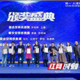 G+晋级赛第四站｜与杨邦胜、赖旭东一起在自然中找寻归属感