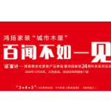 装修日记:价格与价值,你更在乎哪个?