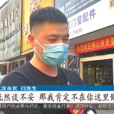 定制家具突然涨价消费者难接受 商家：按照原来高配置质量发货