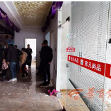 装修公司一夜间人去楼空 装修未完工业主、员工和供货商都在找