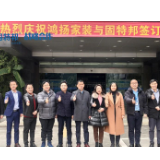“昔日鸿扬客户 今日战略伙伴” 鸿扬家装与固特邦携手战略合作