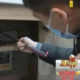 青岛：原定3个月的装修耗时7个月 花费12万元还存在安全隐患