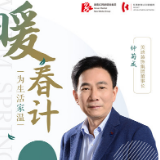 暖春计｜美迪装饰钟菊成：装饰企业一定要升级 拥抱互联网