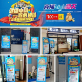 “万象环保品质筑家月”专访:匠心不改 静待花开