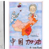 高中美术教研员张淞强谈线上教研期间：“以美塑人”的理念落实“立德树人”