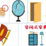 儿童家具标准高，如何选择？