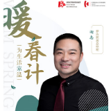 暖春计｜梦洁家居谢志：家具业会迎来刚性消费的集中爆发