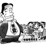 装修押金到底有没有叫停? 发改委:由政府指导价变为双方协商