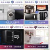 旺德府云直播为“五一”送上多重钜惠福利