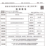 湖南家装头部企业纷纷力推硅藻涂料 环保产品助力装企高质量交付