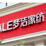 “带货神话”露了馅梦洁股份昨跌停