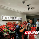 只为精致生活 自在天装饰精致生活体验馆正式揭幕