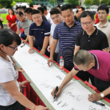 中国空净“诚信质量万里行”走进湖南 发起万人签署承诺长卷